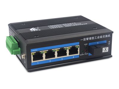 一層網(wǎng)管工業(yè)交換機百兆1光4電 一層網(wǎng)管工業(yè)交換機百兆1光4電