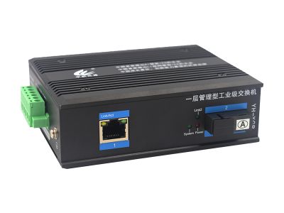 一層網(wǎng)管工業(yè)交換機千兆1光1電 一層網(wǎng)管工業(yè)交換機千兆1光1電
